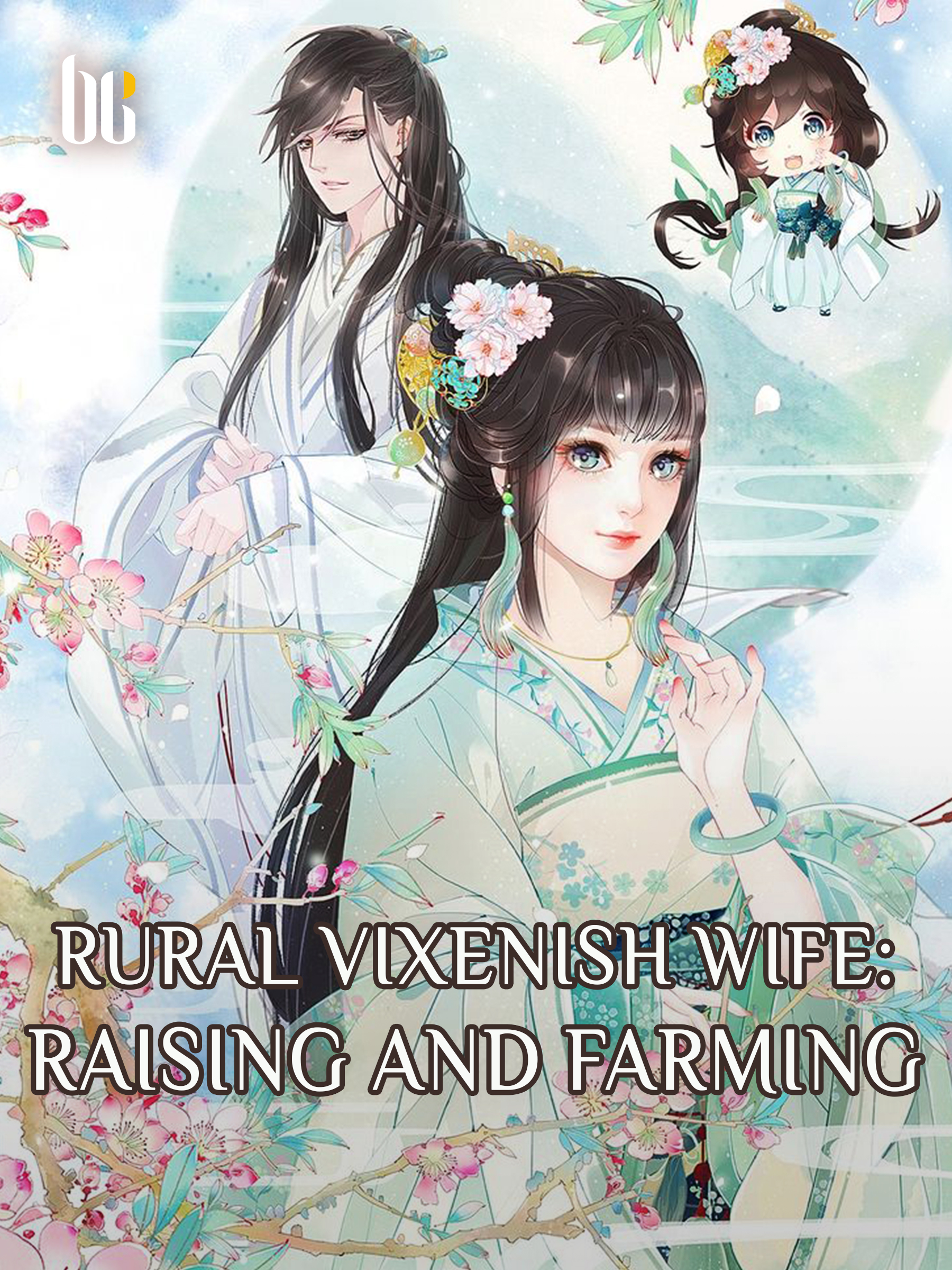 Rural Vixenish Wife Raising and Farming Novel Full Story Book